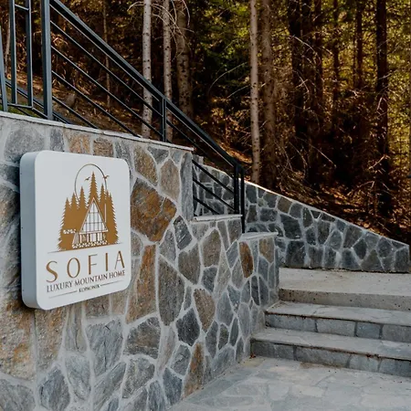 Sofia - Mountain * 科帕奥尼克